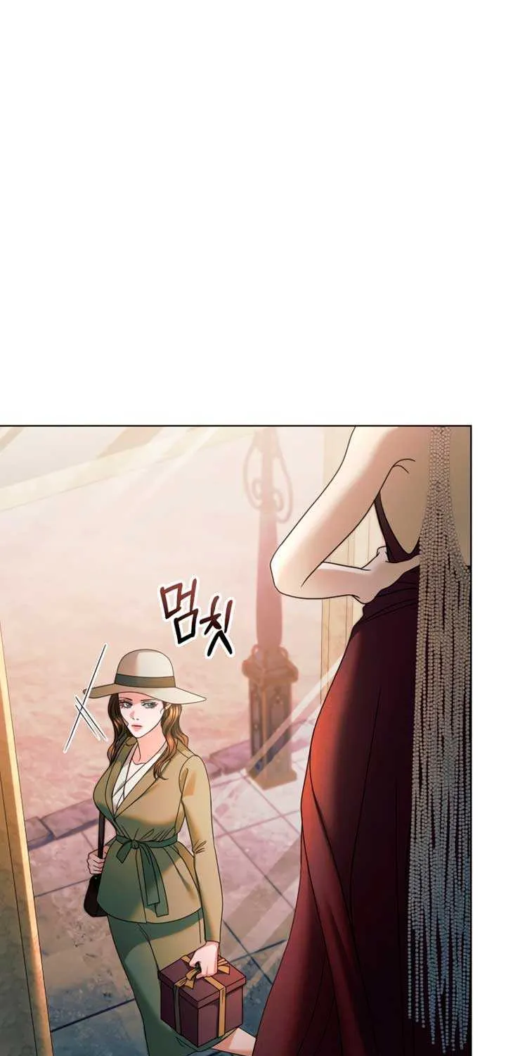 Try Begging Me Chapter 9 page 69 - 