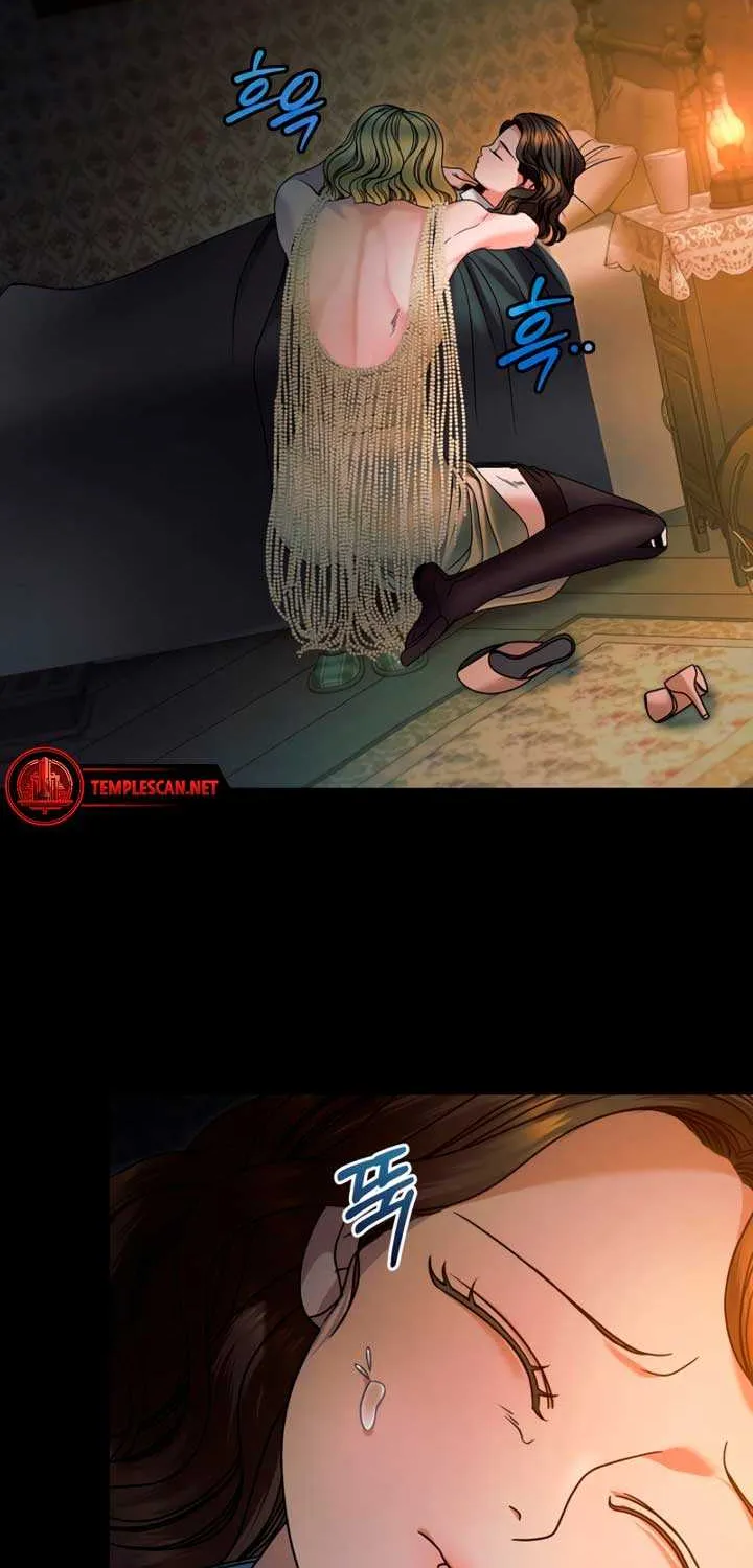 Try Begging Me Chapter 9 page 72 - 
