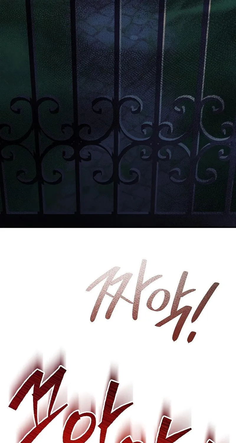 Try Begging Chapter 1 page 21 - 