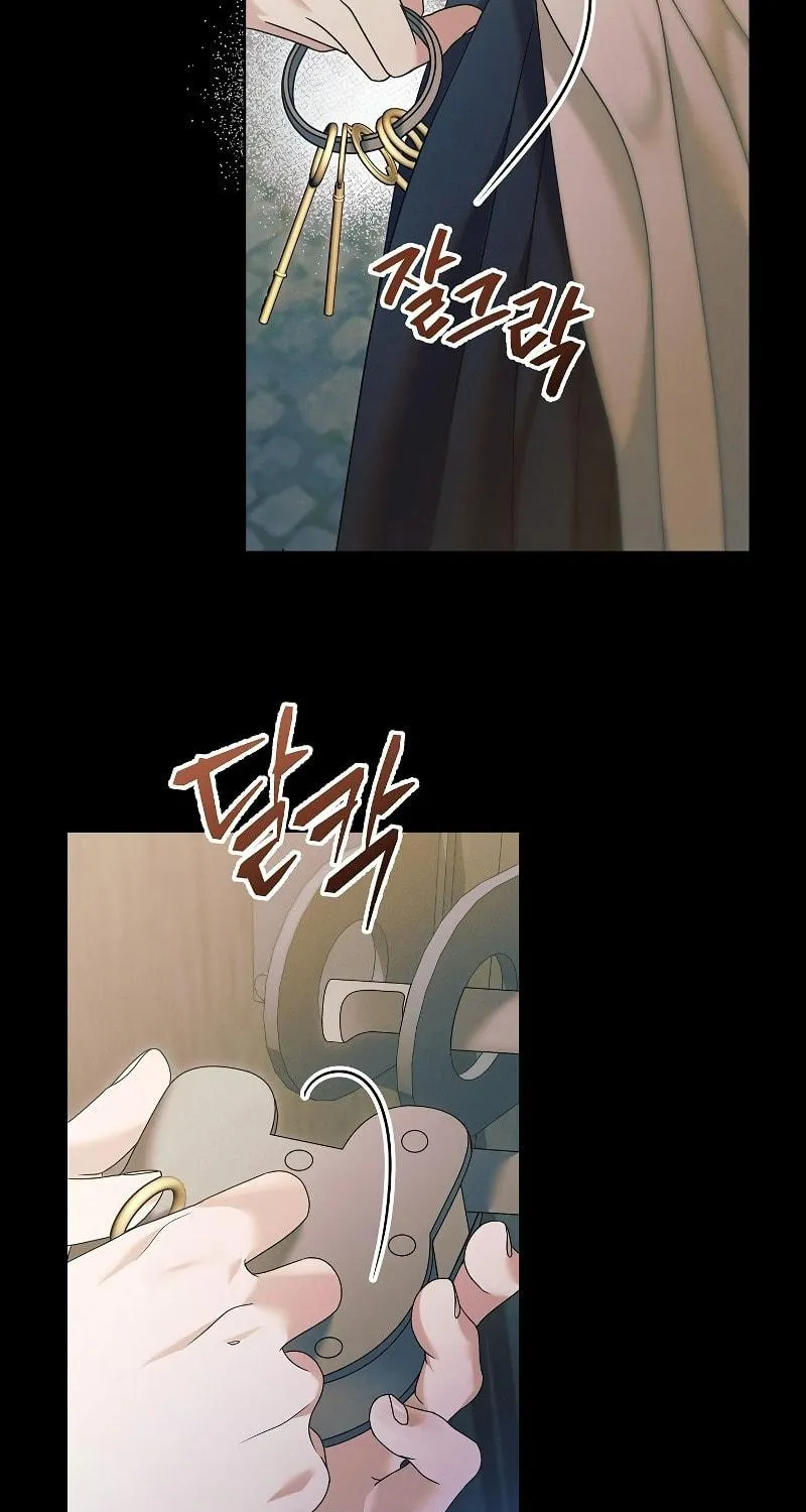 Try Begging Chapter 1 page 43 - 