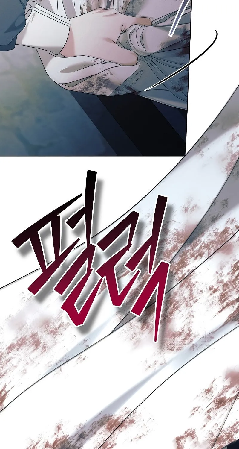 Try Begging Chapter 1 page 71 - 