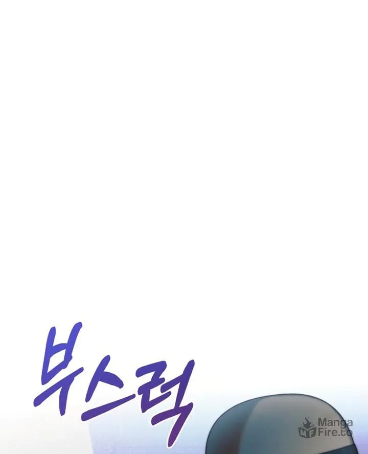 Try Begging Chapter 10 page 110 - 