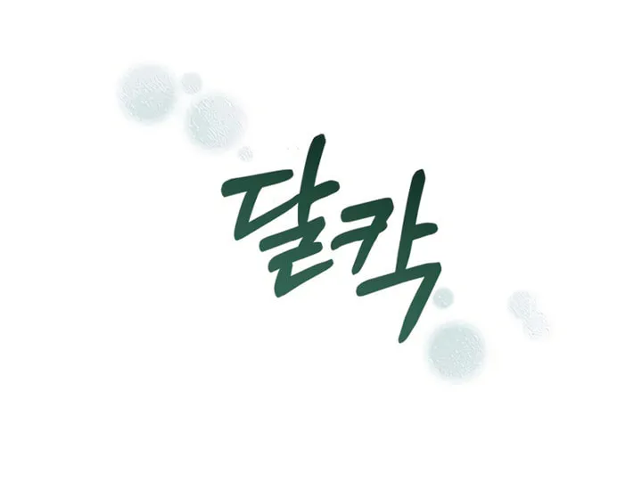Try Begging Chapter 10 page 46 - 