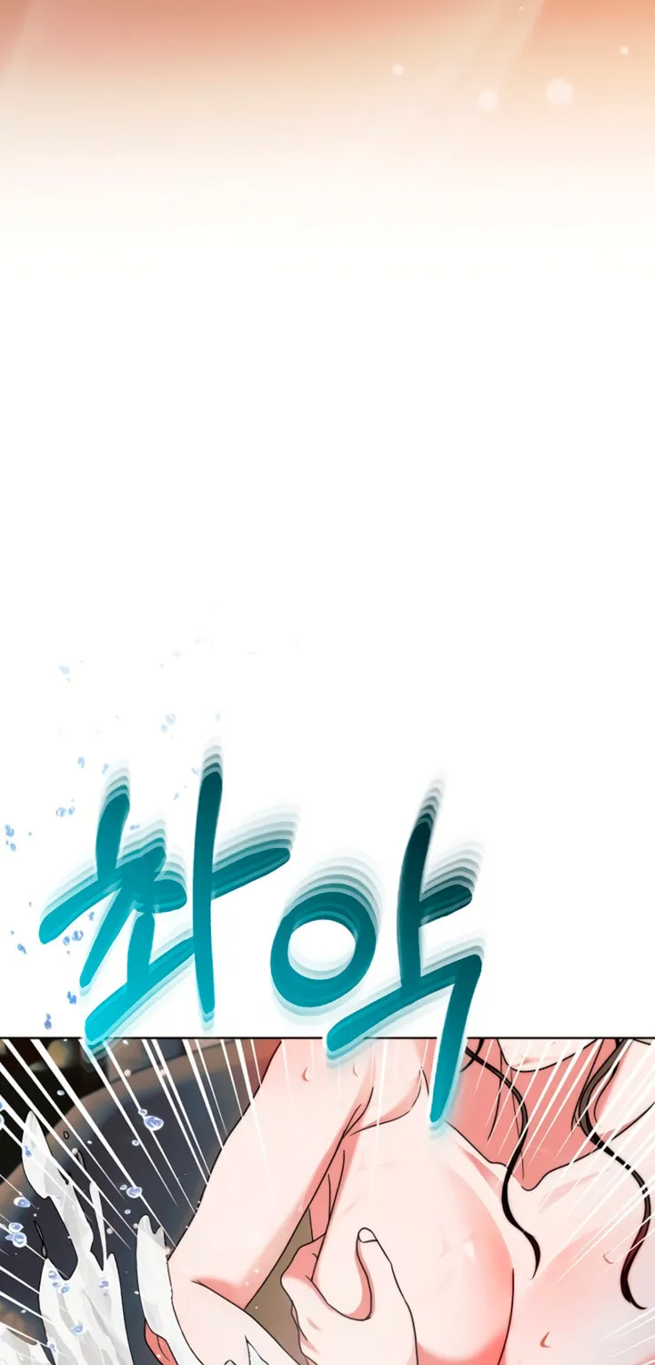 Try Begging Chapter 12 page 73 - 