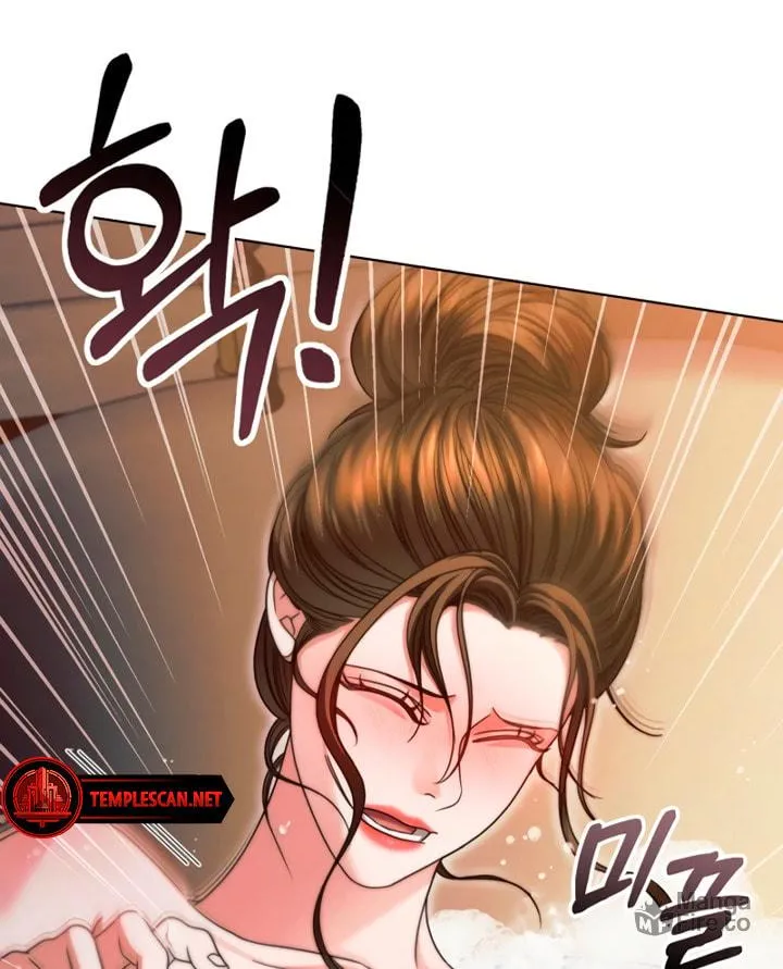 Try Begging Chapter 12 page 84 - 
