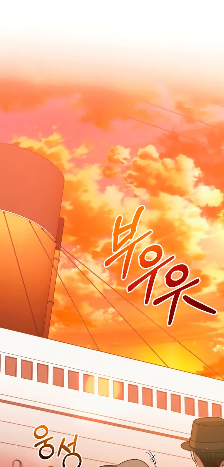 Try Begging Chapter 14 page 55 - 