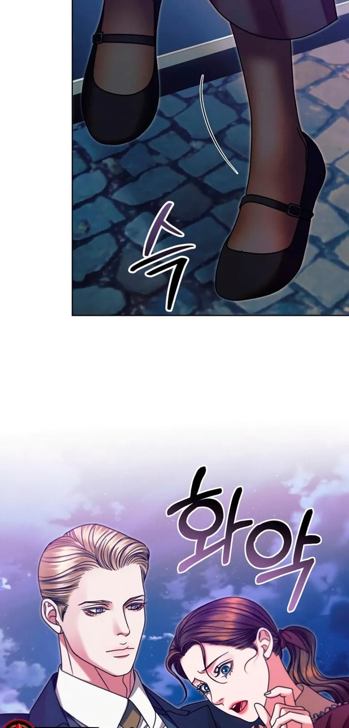 Try Begging Chapter 15 page 99 - 