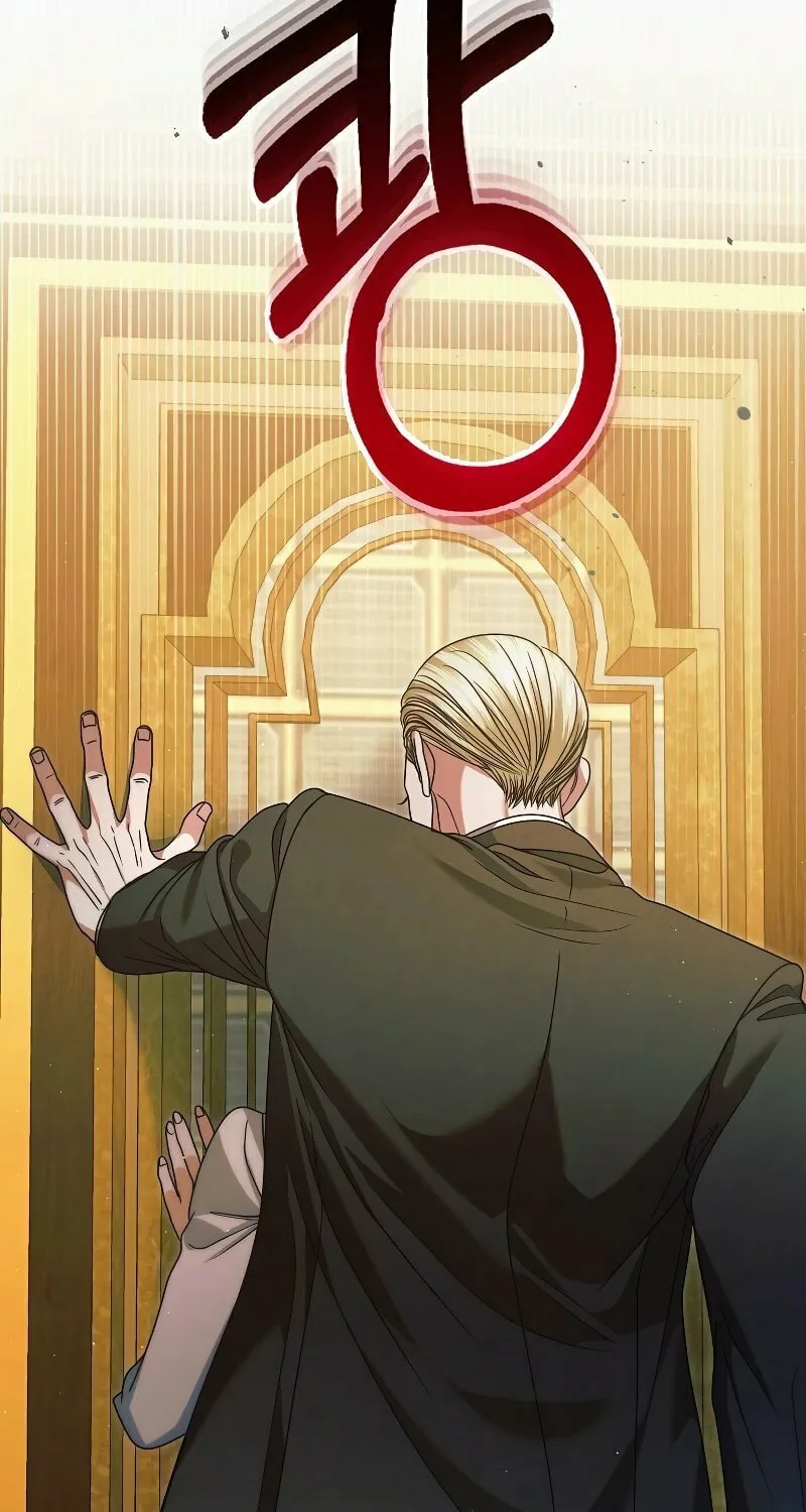 Try Begging Chapter 16 page 15 - 