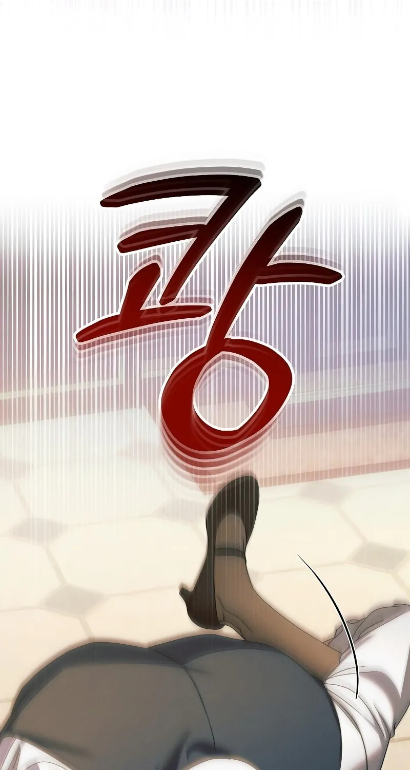 Try Begging Chapter 16 page 82 - 