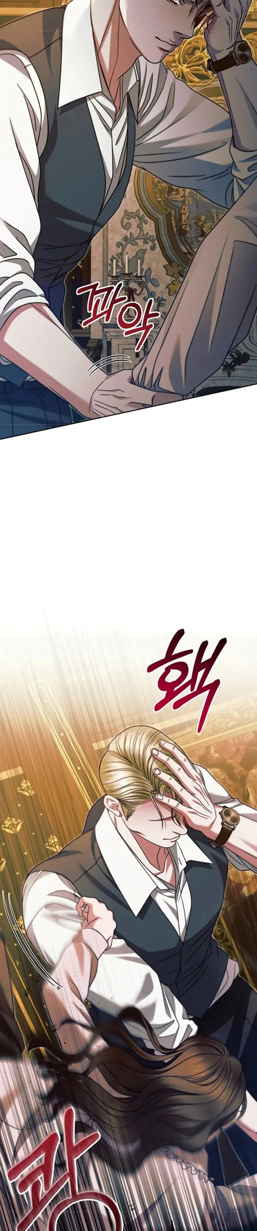 Try Begging Chapter 17.1 page 12 - 