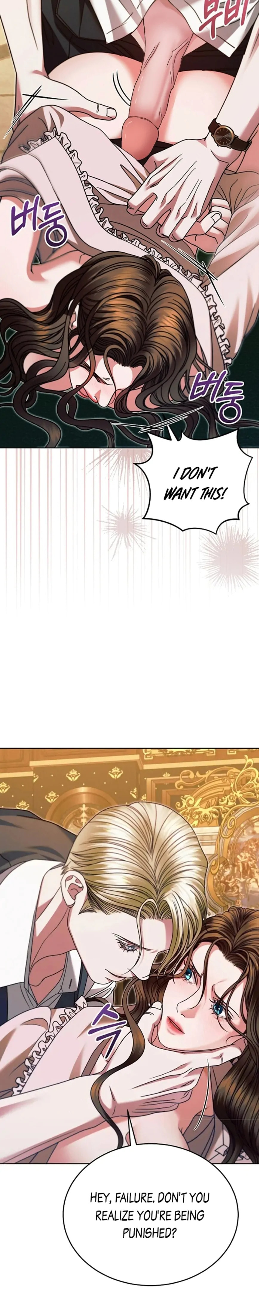 Try Begging Chapter 17.1 page 25 - 