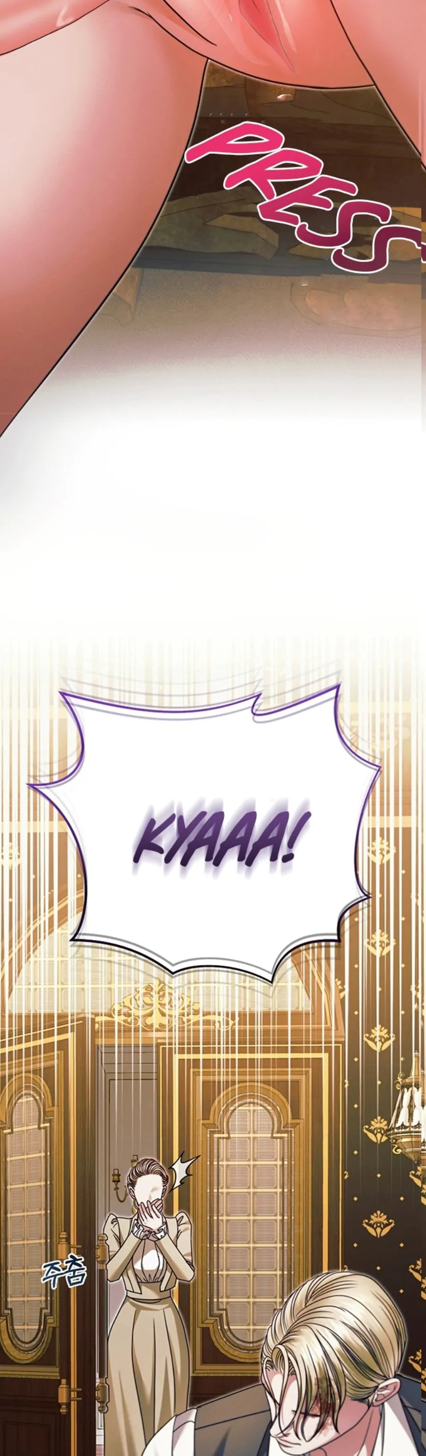 Try Begging Chapter 17.1 page 27 - 