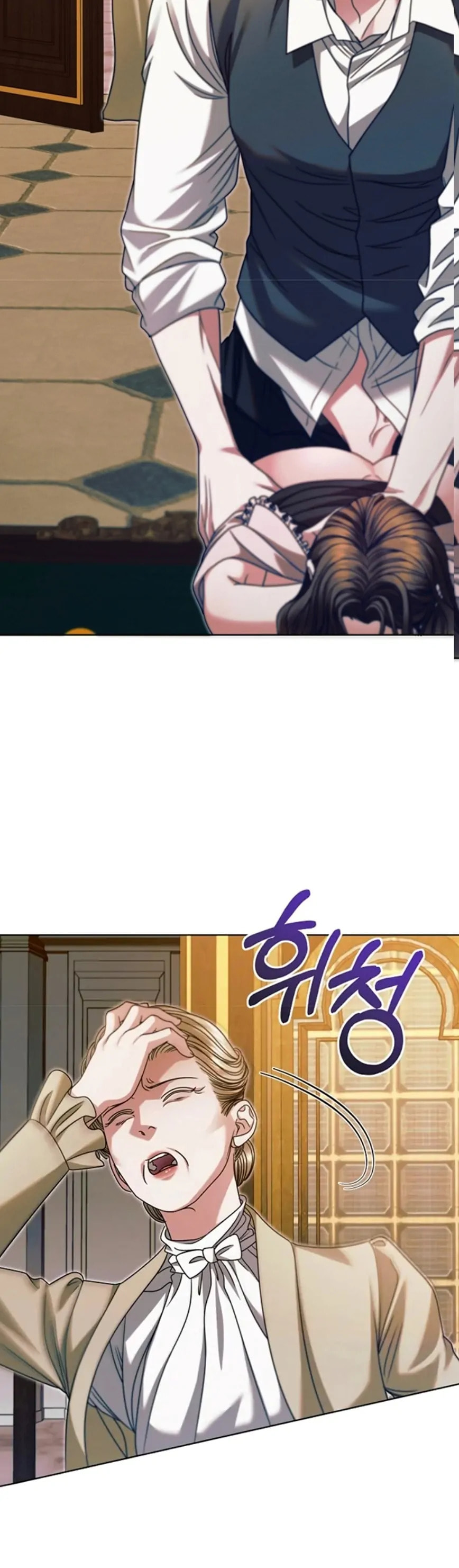 Try Begging Chapter 17.1 page 28 - 