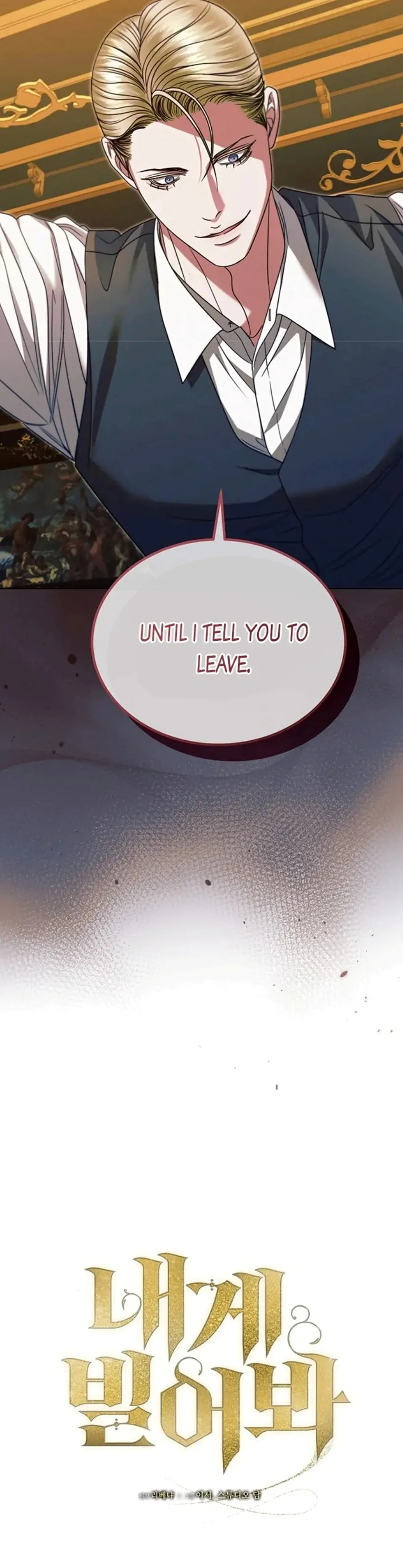 Try Begging Chapter 17.1 page 6 - 