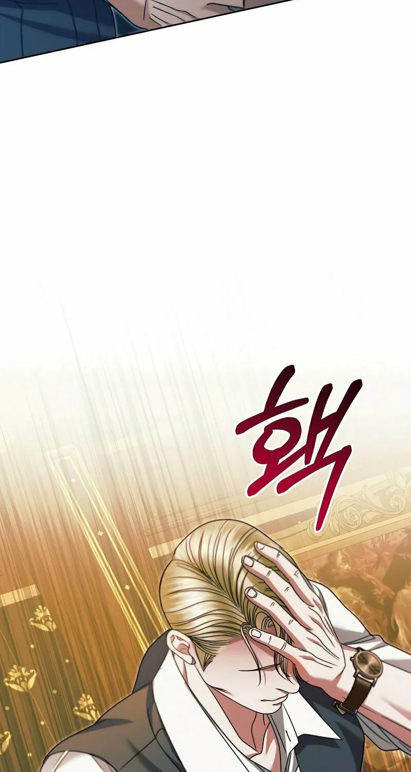 Try Begging Chapter 17 page 34 - 