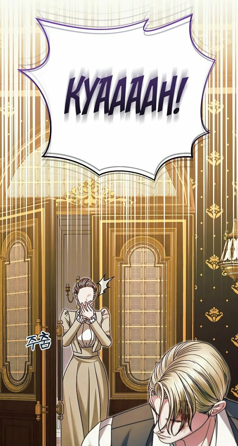 Try Begging Chapter 17 page 81 - 