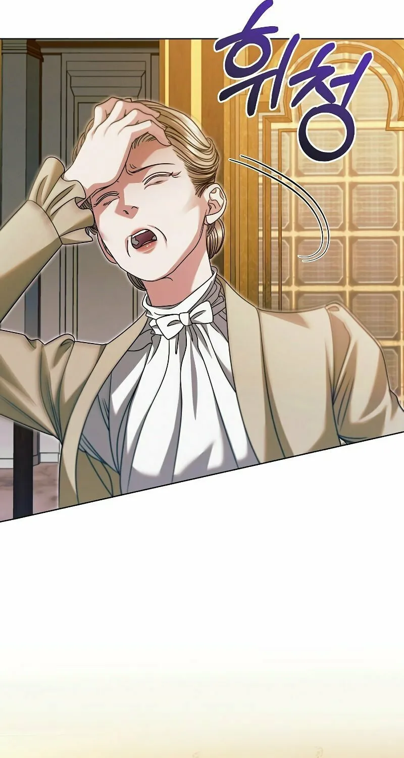 Try Begging Chapter 17 page 83 - 