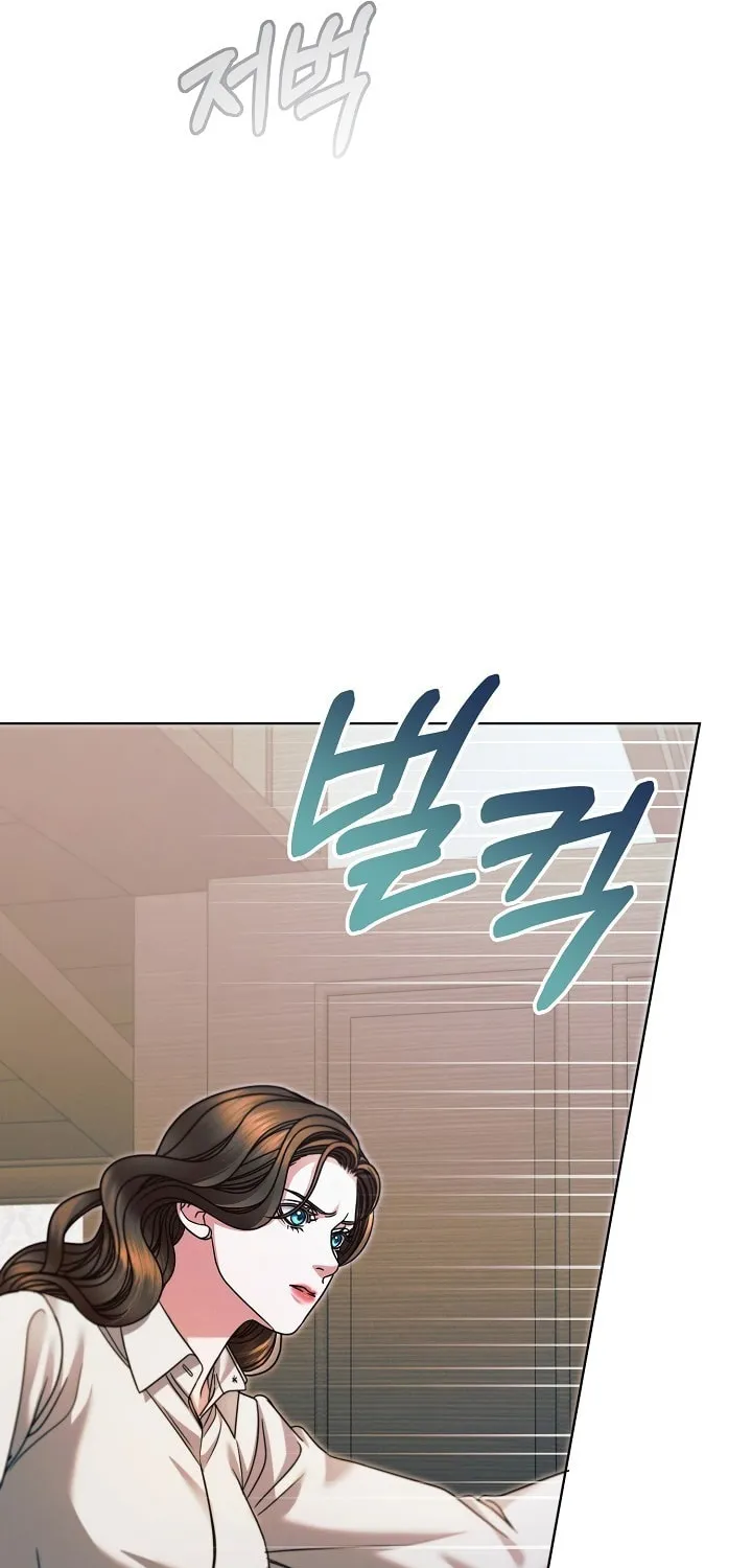Try Begging Chapter 18 page 78 - 