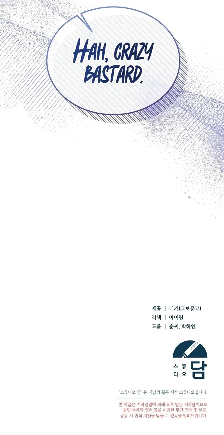 Try Begging Chapter 18 page 82 - 
