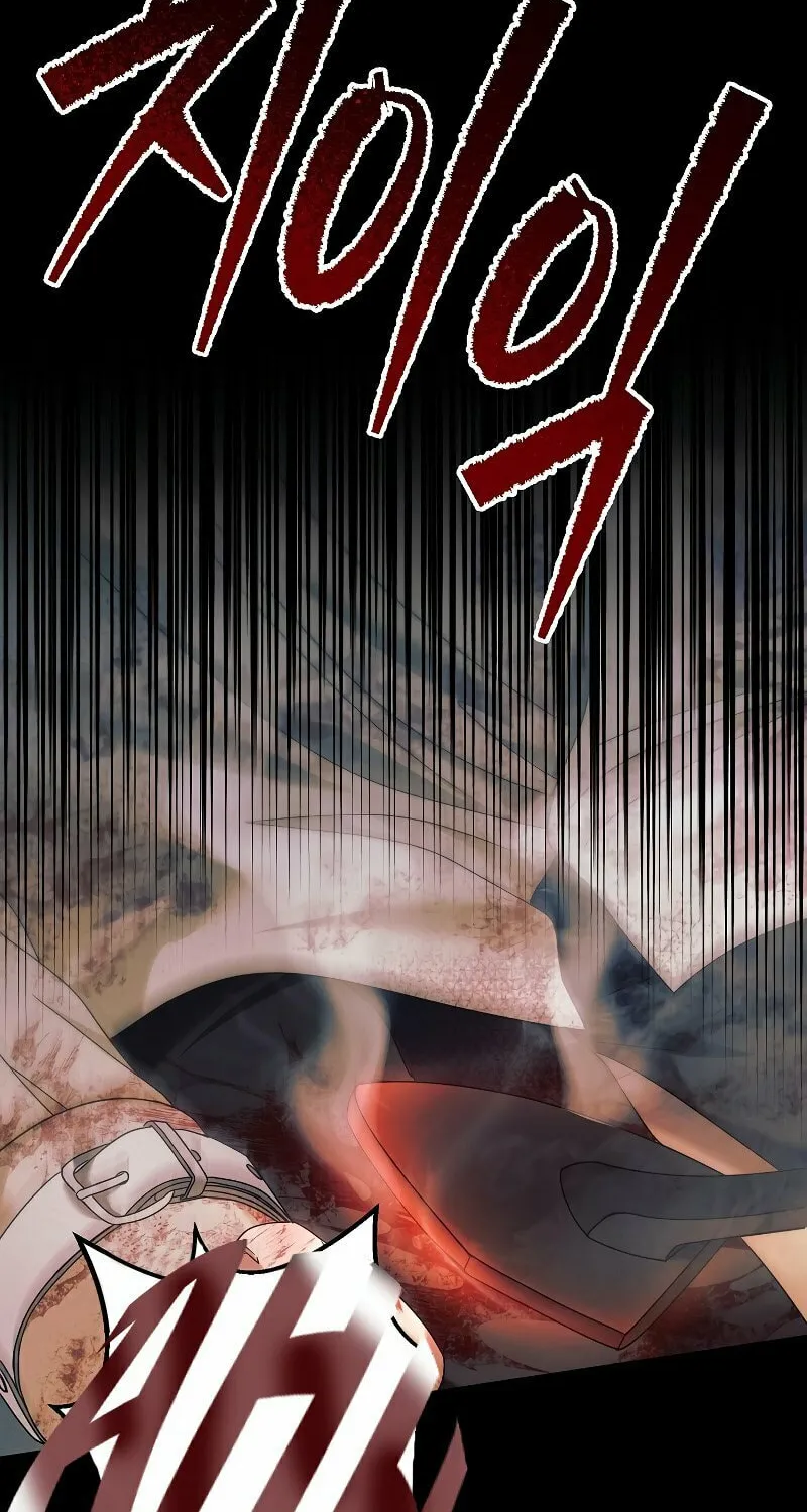 Try Begging Chapter 2 page 40 - 