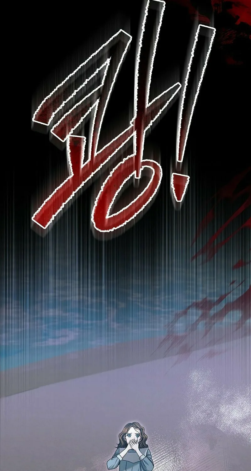 Try Begging Chapter 2 page 73 - 