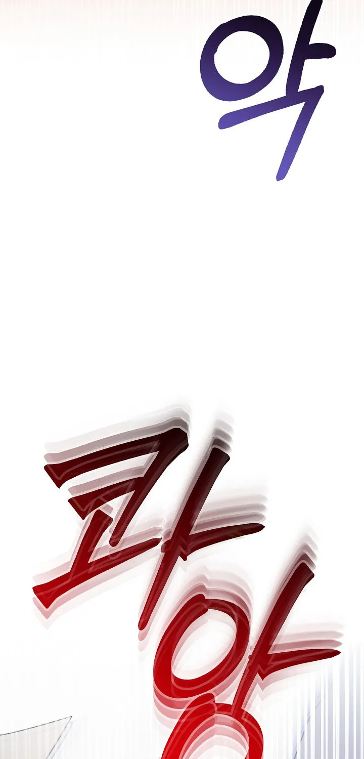 Try Begging Chapter 20 page 62 - 