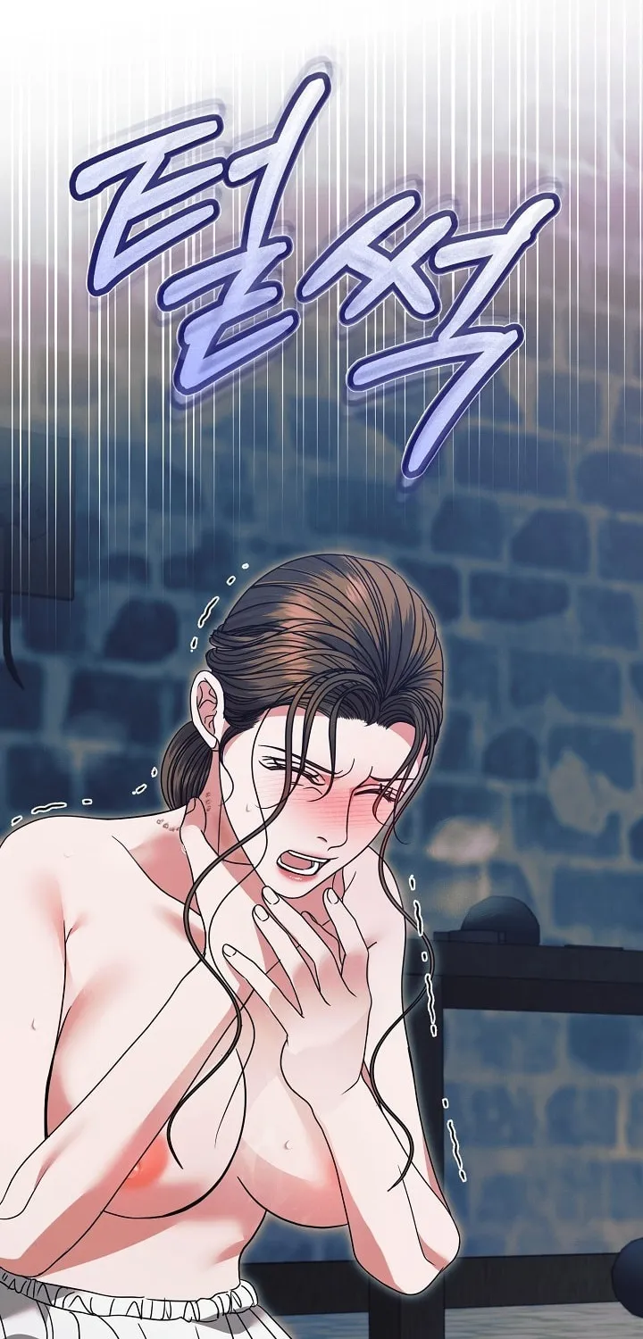 Try Begging Chapter 22 page 71 - 