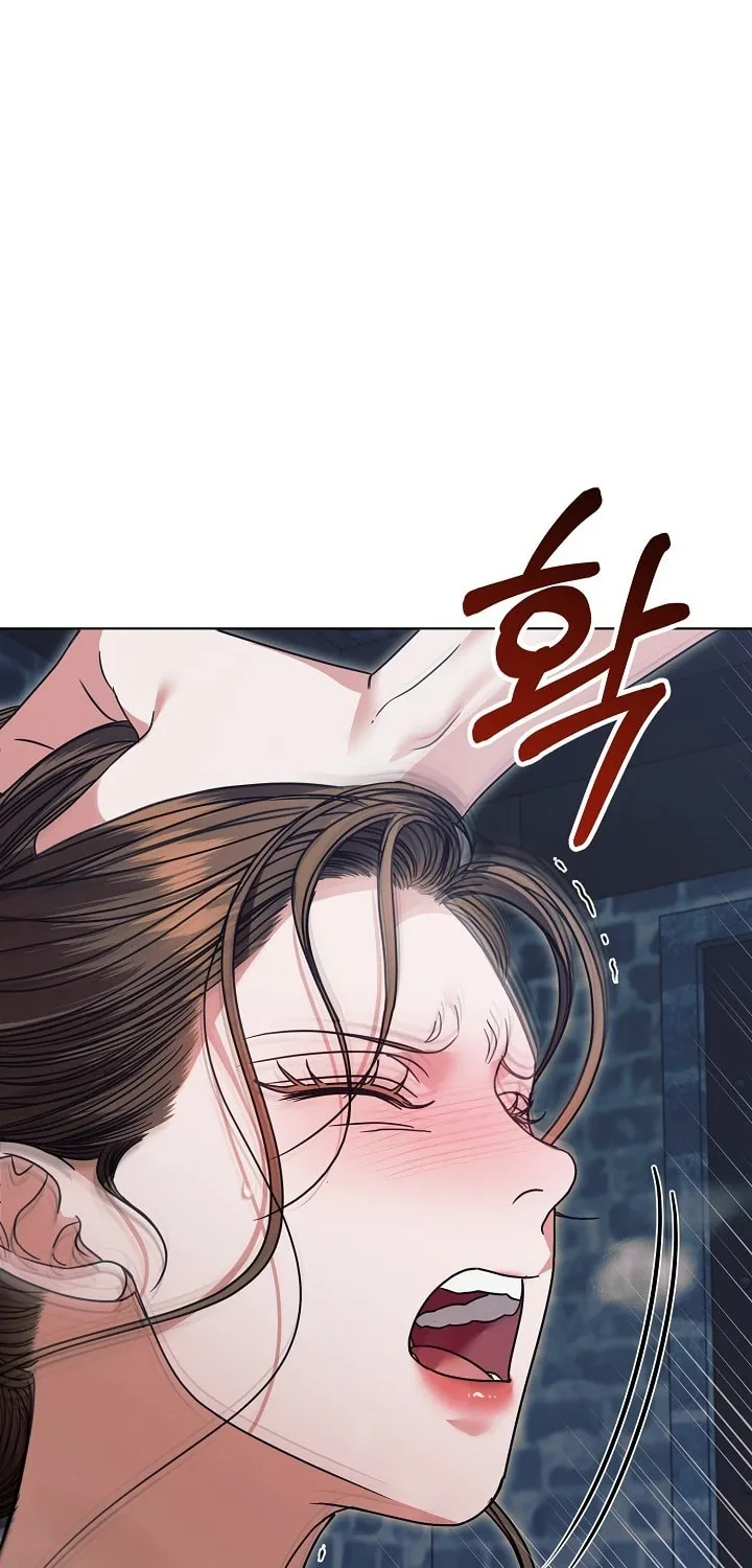 Try Begging Chapter 22 page 76 - 
