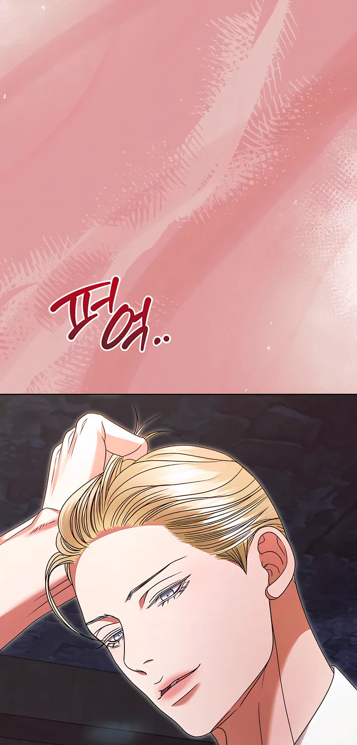 Try Begging Chapter 23 page 22 - 