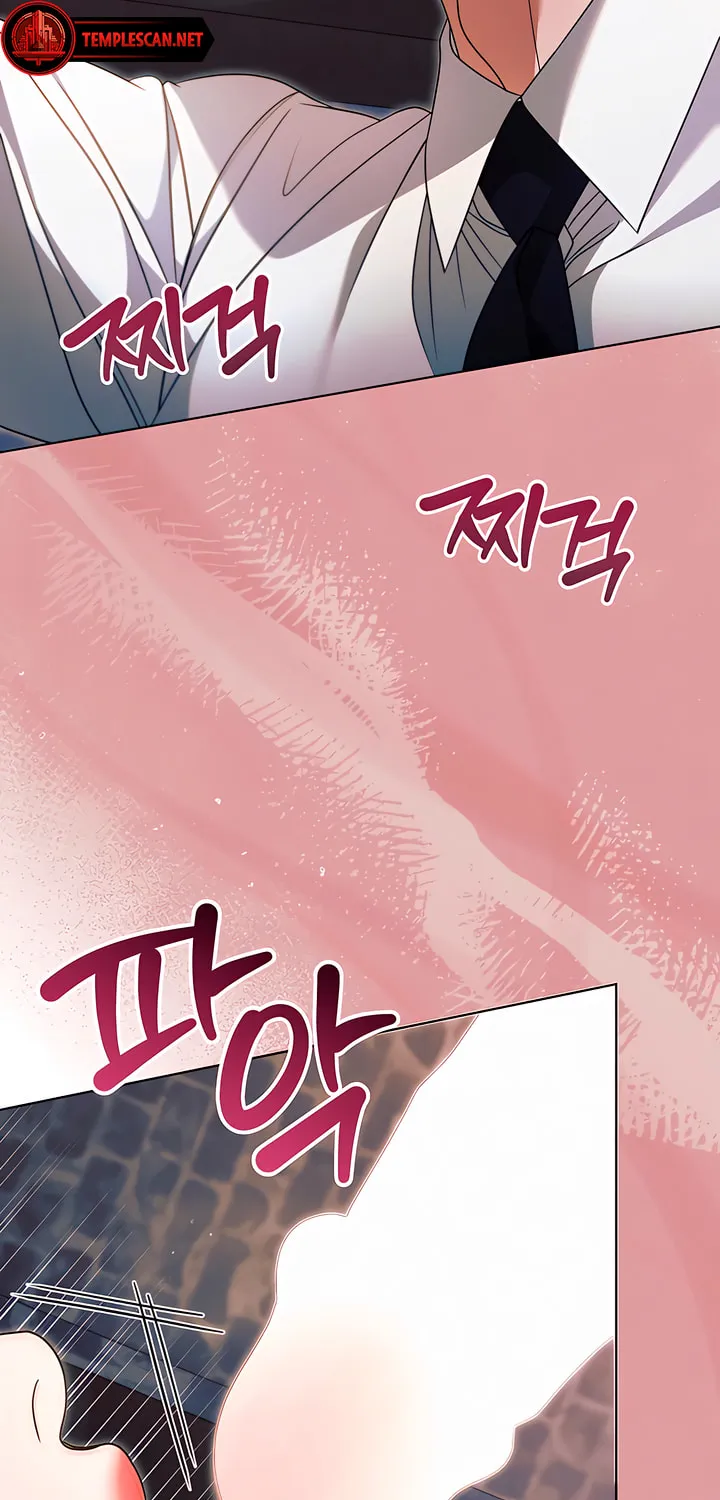 Try Begging Chapter 23 page 23 - 