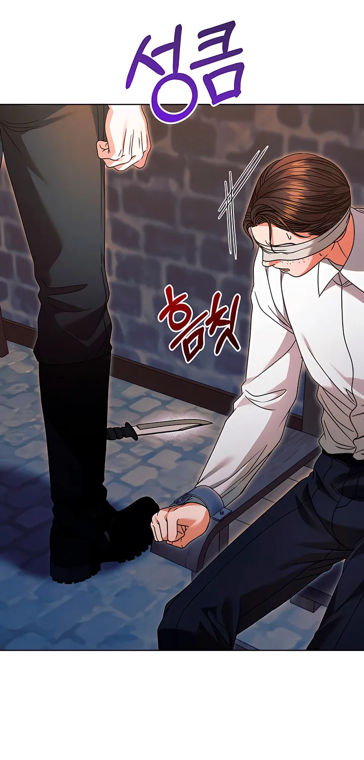 Try Begging Chapter 23 page 51 - 