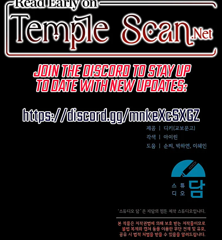 Try Begging Chapter 23 page 83 - 
