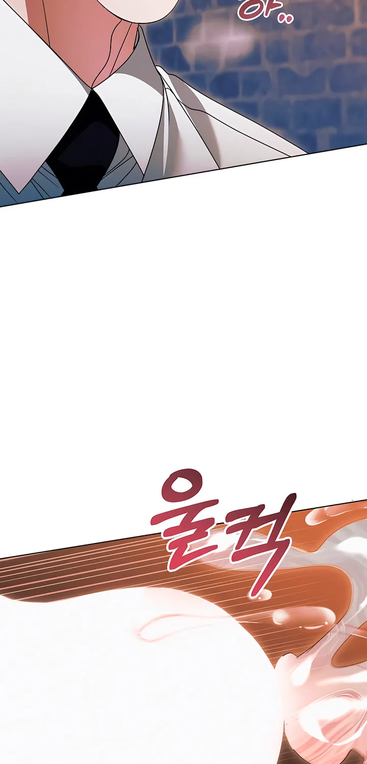 Try Begging Chapter 24 page 7 - 