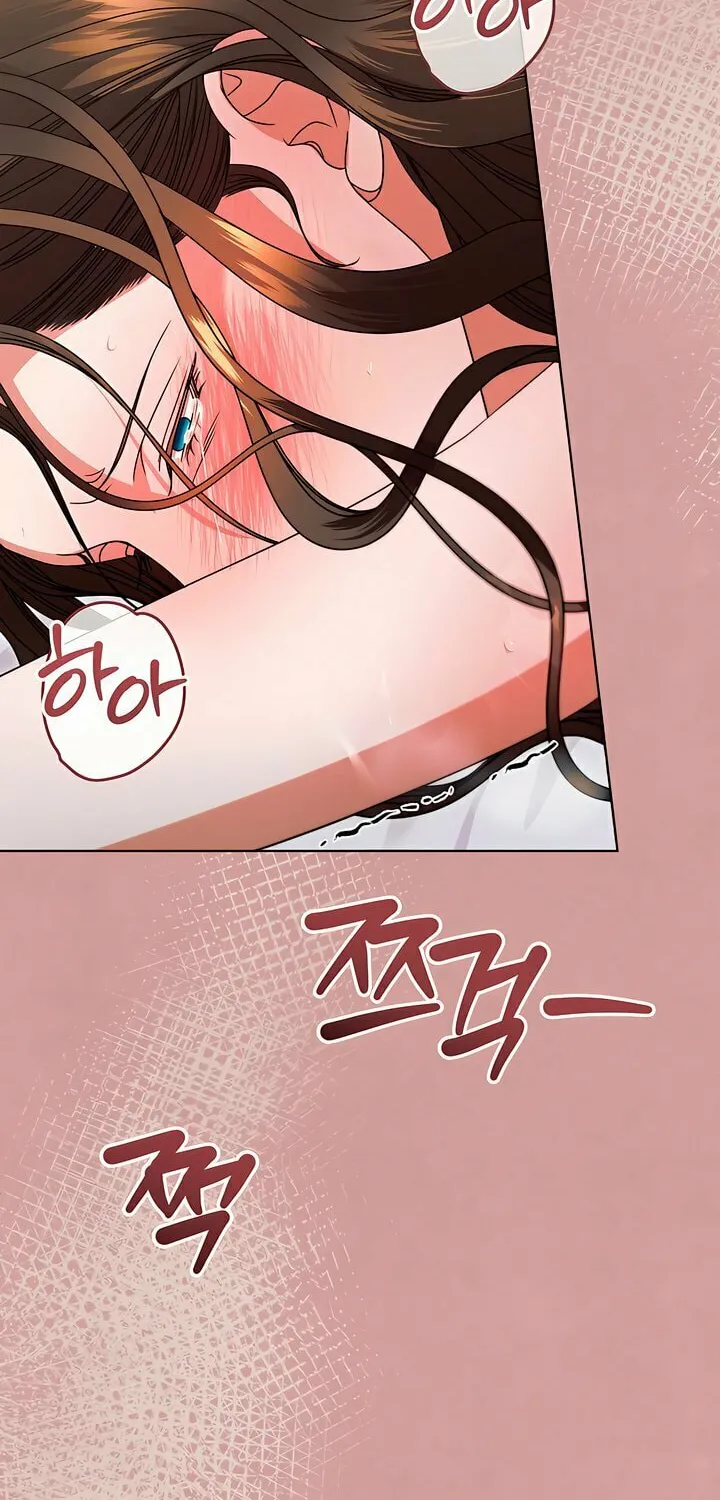 Try Begging Chapter 26 page 51 - 