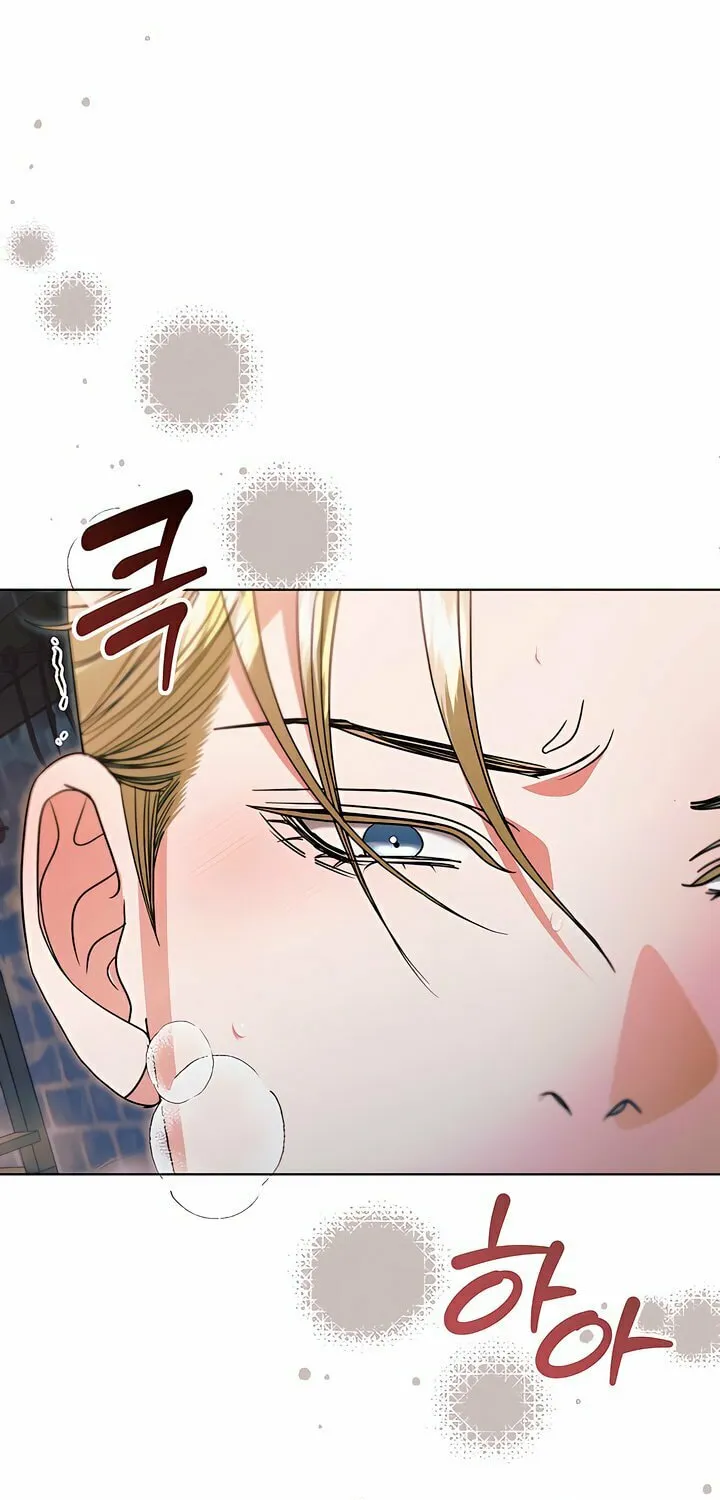 Try Begging Chapter 26 page 70 - 