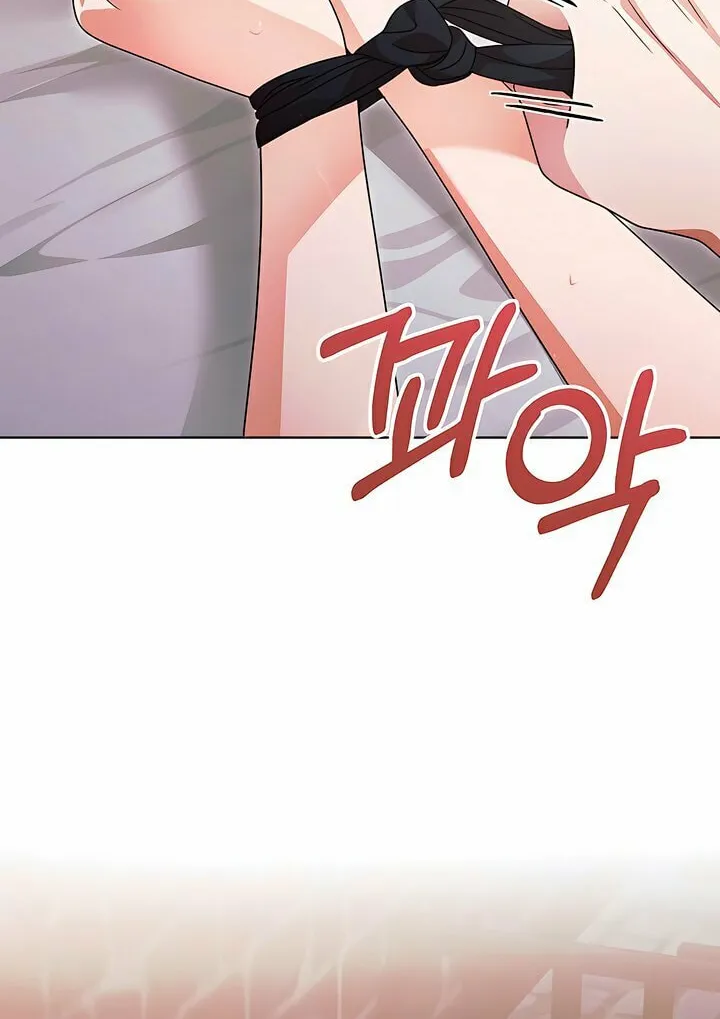 Try Begging Chapter 26 page 8 - 