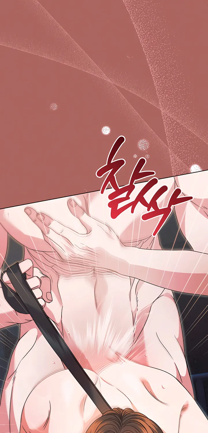 Try Begging Chapter 27 page 18 - 