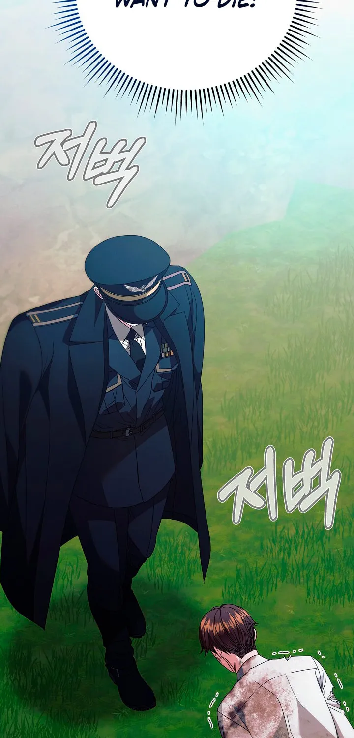 Try Begging Chapter 28 page 47 - 