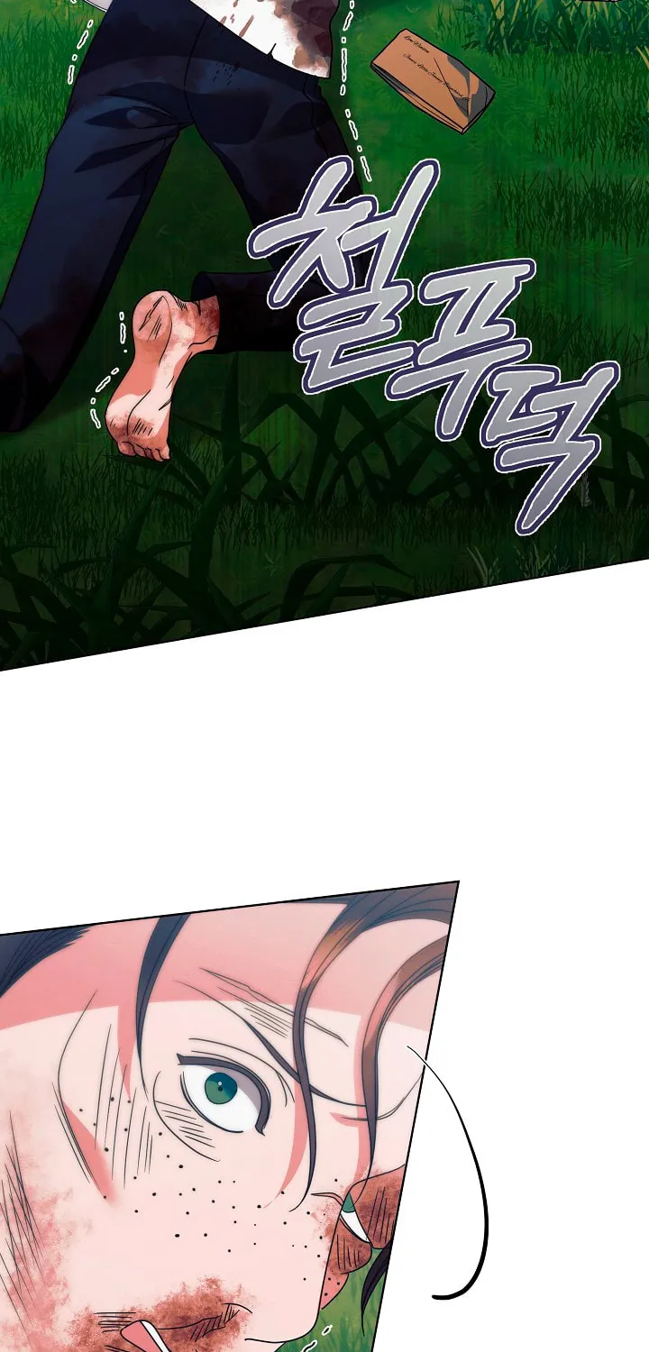 Try Begging Chapter 28 page 69 - 