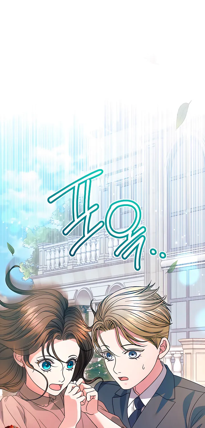 Try Begging Chapter 29 page 74 - 