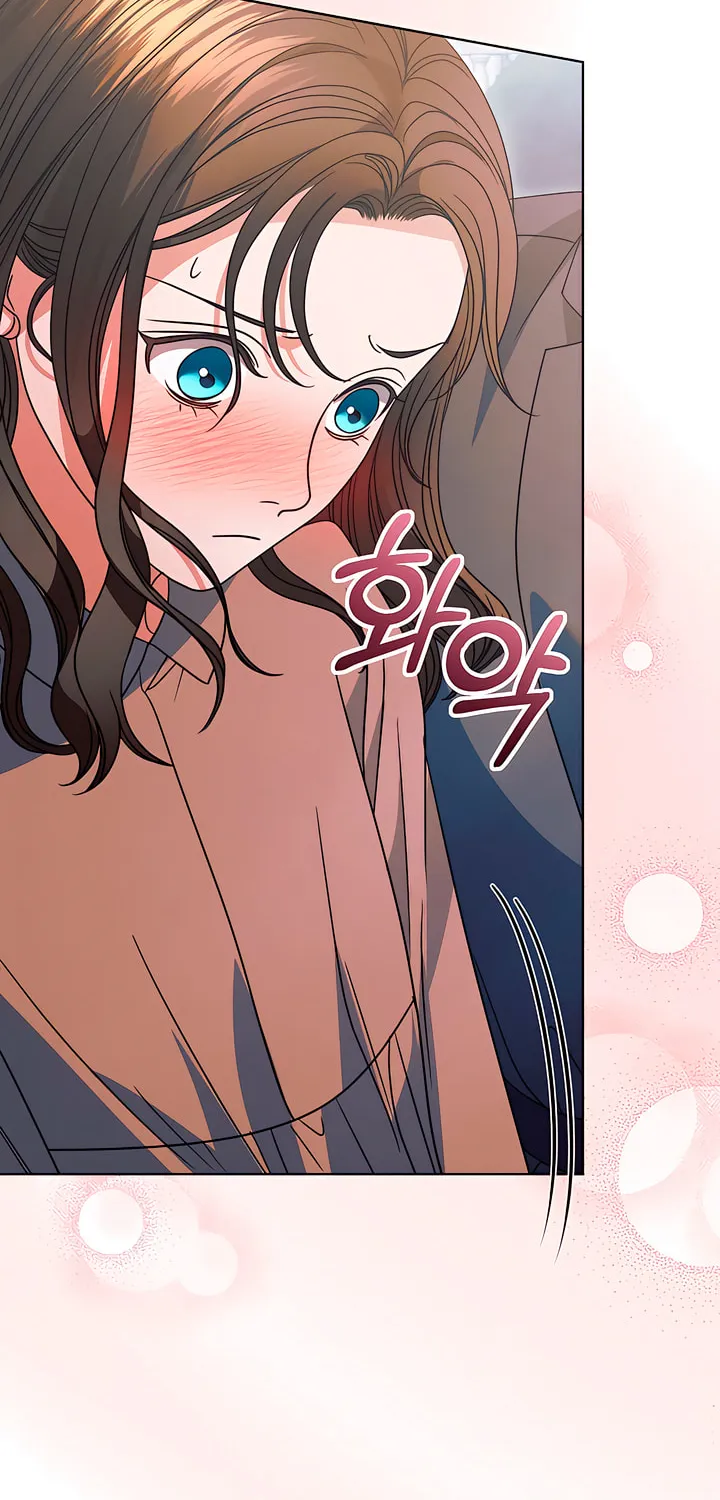 Try Begging Chapter 29 page 77 - 