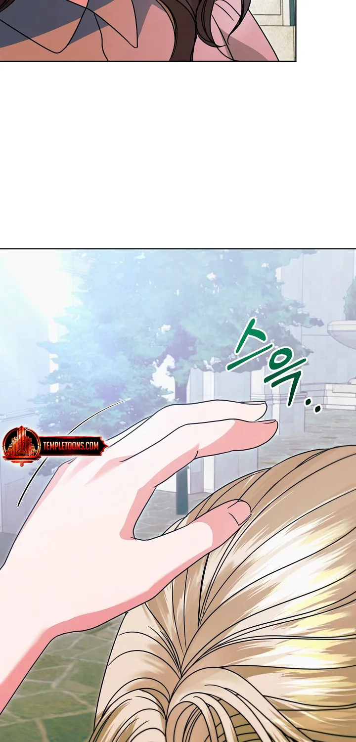 Try Begging Chapter 30 page 15 - 