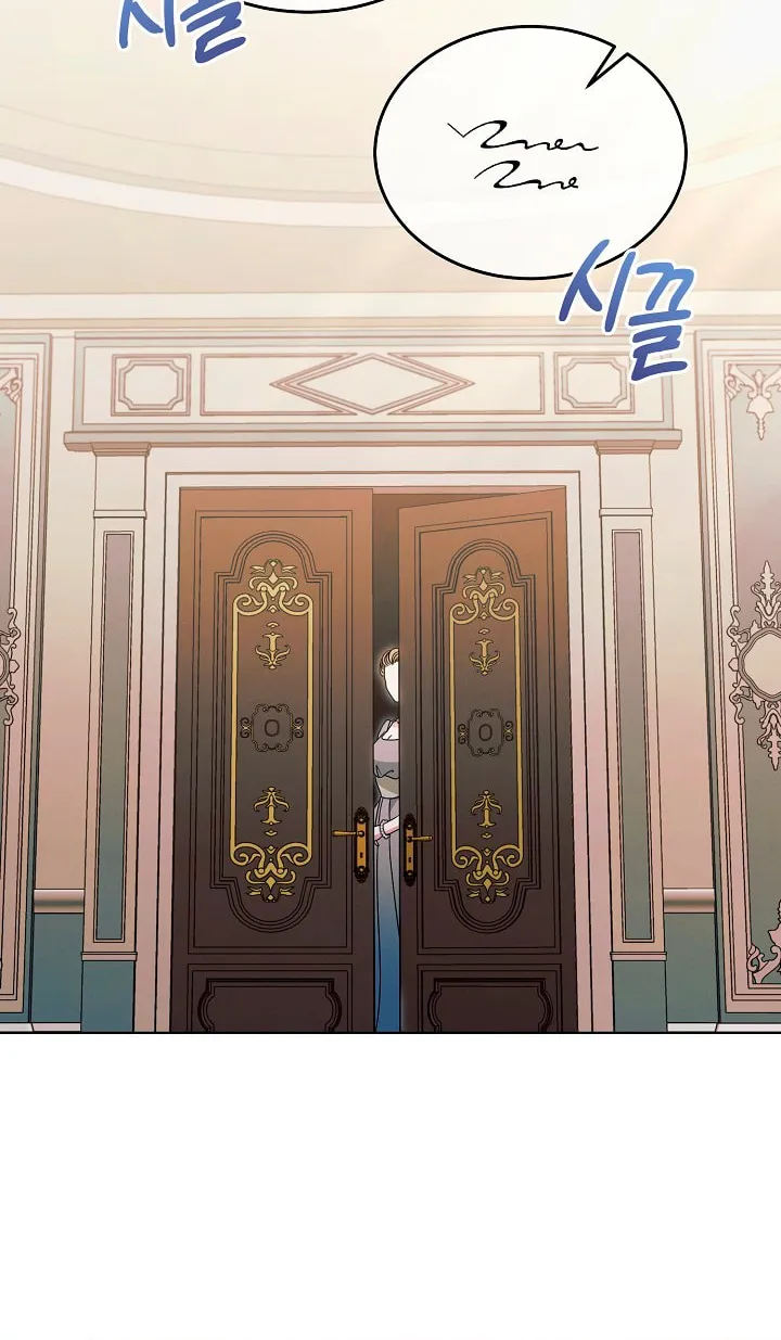 Try Begging Chapter 30 page 48 - 