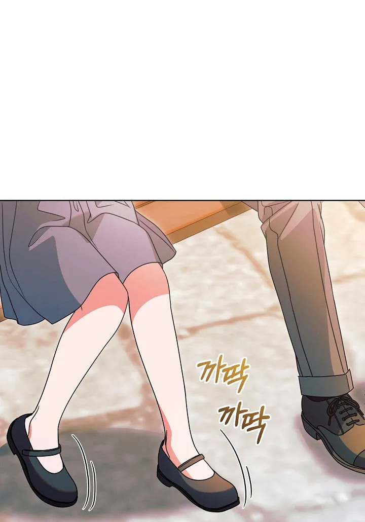 Try Begging Chapter 31 page 49 - 