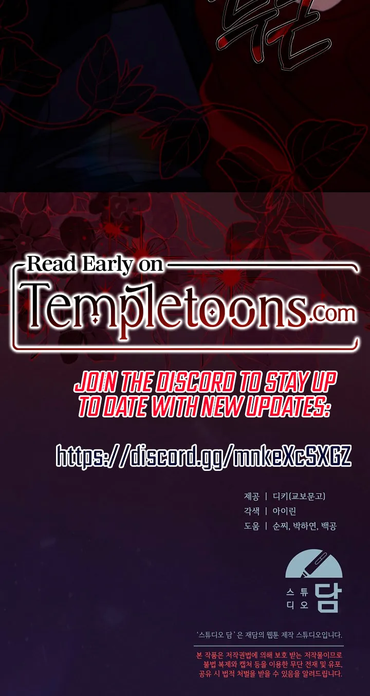 Try Begging Chapter 31 page 71 - 