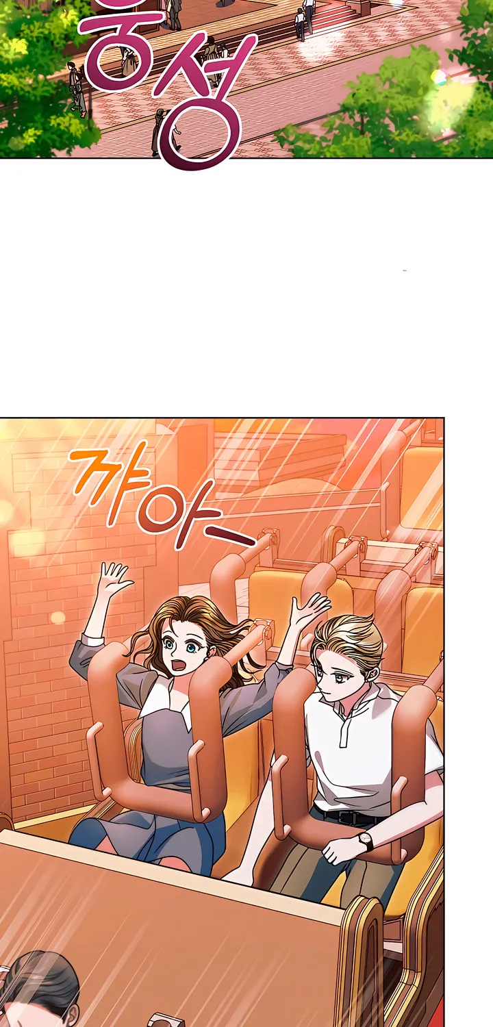 Try Begging Chapter 32 page 27 - 