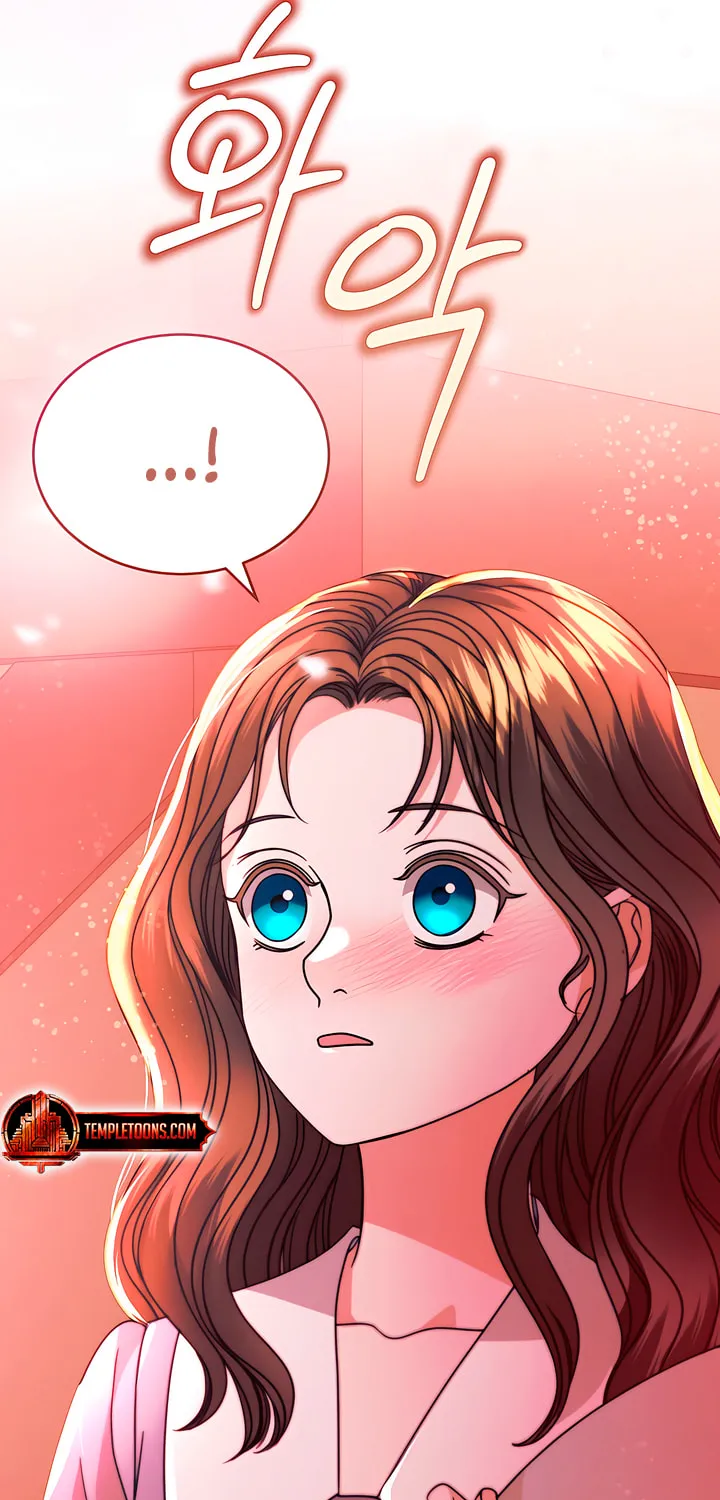 Try Begging Chapter 33 page 25 - 