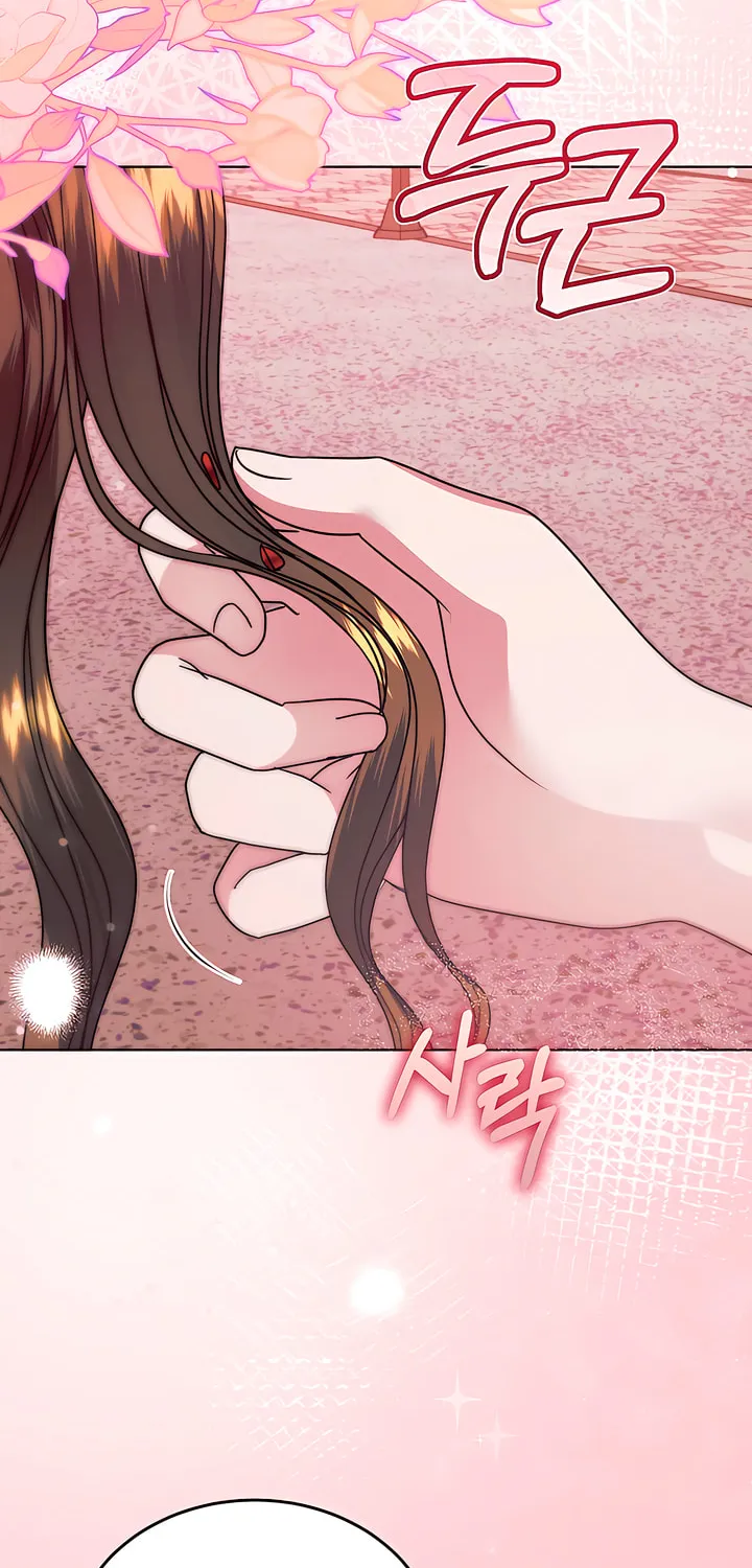 Try Begging Chapter 33 page 4 - 