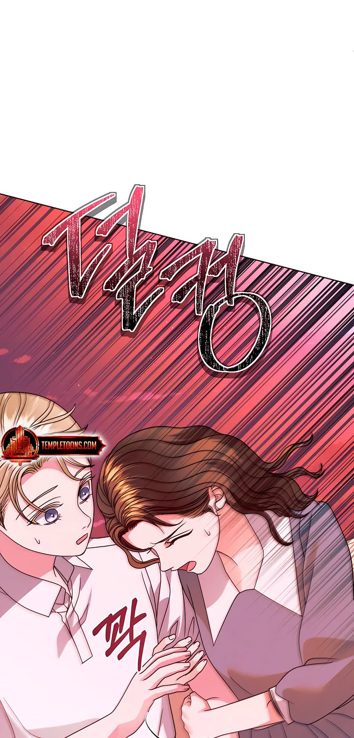 Try Begging Chapter 33 page 41 - 