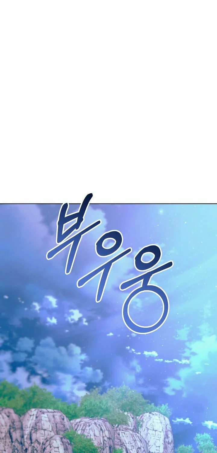 Try Begging Chapter 34 page 51 - 